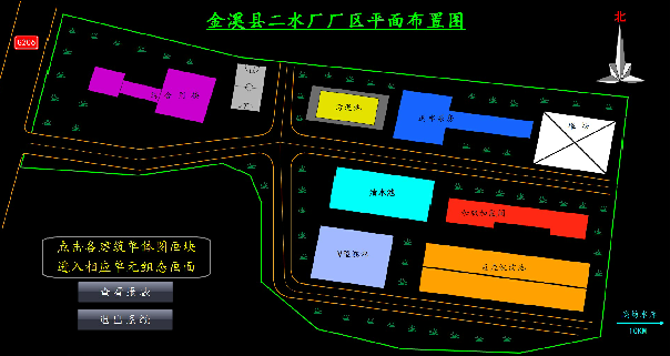 金溪第二水廠